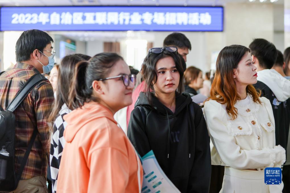 新濠天地官方线上